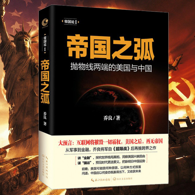 正品[美国热气球男孩]美国热气球节评测 美国队