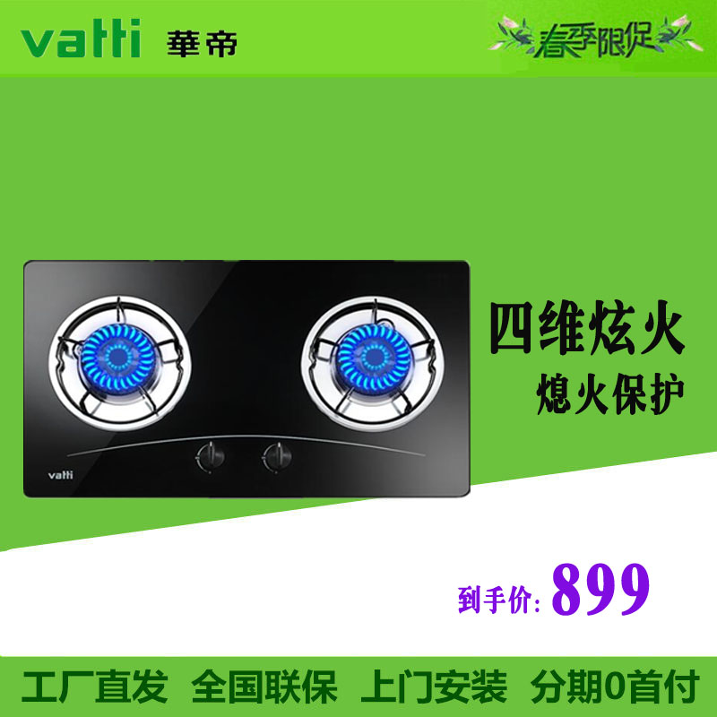 正品[燃气灶打火松手]燃气灶打火松手就灭评测