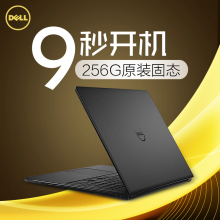 Dell/戴尔 灵越INS 14M3465超薄商务办公14英寸笔记本电脑游戏本