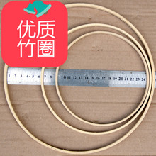 风铃支架吊环捕梦网支架圆环DIY风铃竹圈支架手工制作材料配件