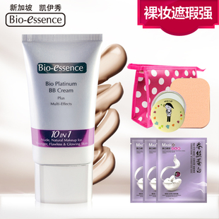 bioessence凯伊秀官网首页|bioessence凯伊秀