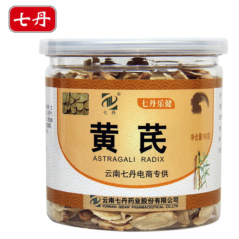 七丹精选黄芪内蒙黄芪片无硫野生黄芪北芪片新鲜黄芪160g上市公司