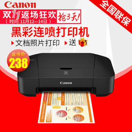 荐最新佳能相机防伪码 佳能相机防伪码在哪信