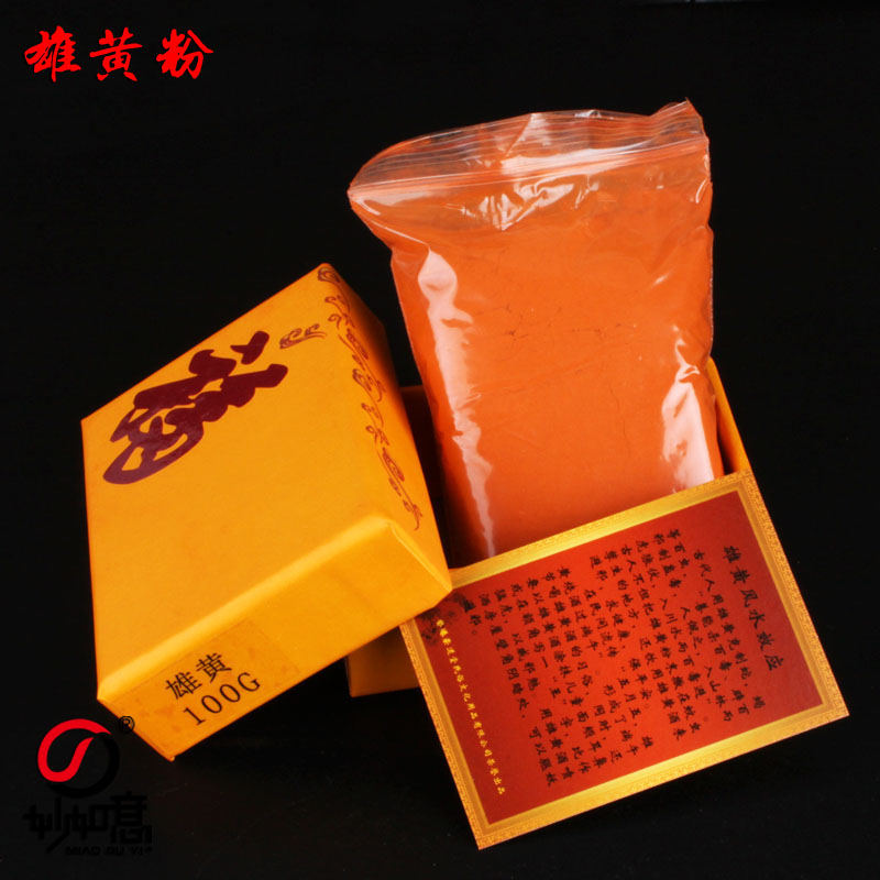 妙如意 天然雄黄粉食石粉石黄天阳石熏黄黄金石驱虫驱蛇粉