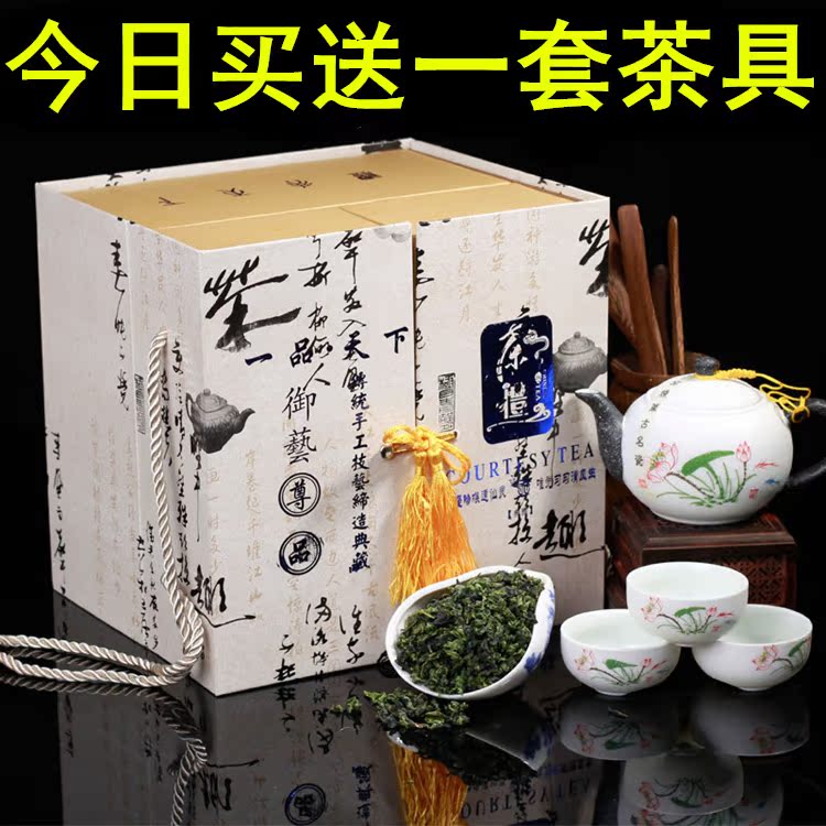 2016铁观音茶叶礼盒装500g正品浓香型特级新茶秋茶送礼品高档茶具