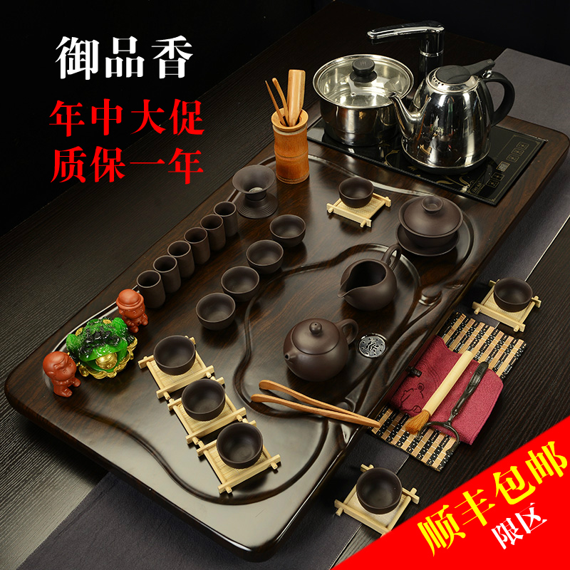 御品香茶具套装 功夫茶具整套紫砂茶具冰裂电磁炉四合一实木茶盘