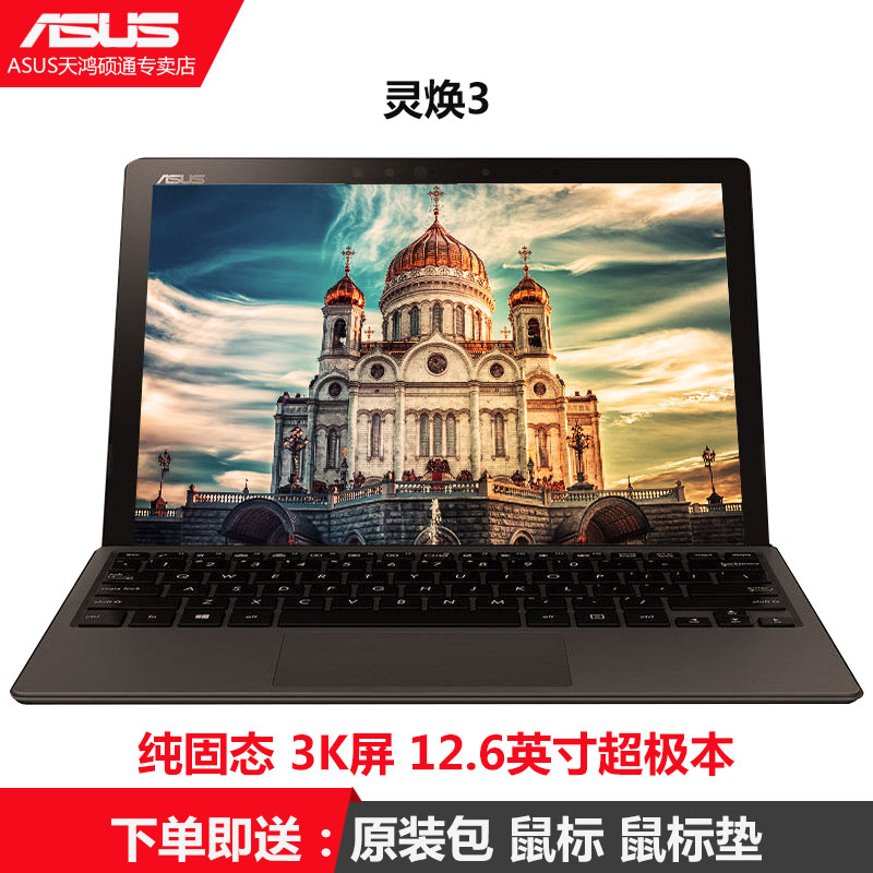 正品[华硕am2主板]华硕am2评测 技嘉 am2 主