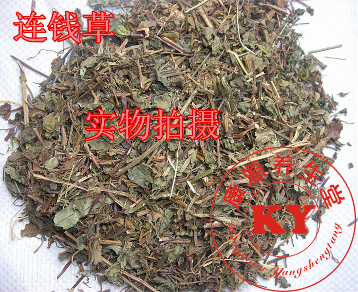 中药材 连钱草 遍地香 落地金钱 肺风草 透骨消500克20元 包邮