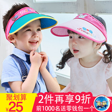 亲子男童女童帽子儿童太阳帽夏天儿童帽子遮阳帽宝宝空顶帽潮大檐