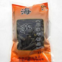 60克精装 南极统力海笋海产品黄金冰笋海茸条丝冰藻海藻类干货