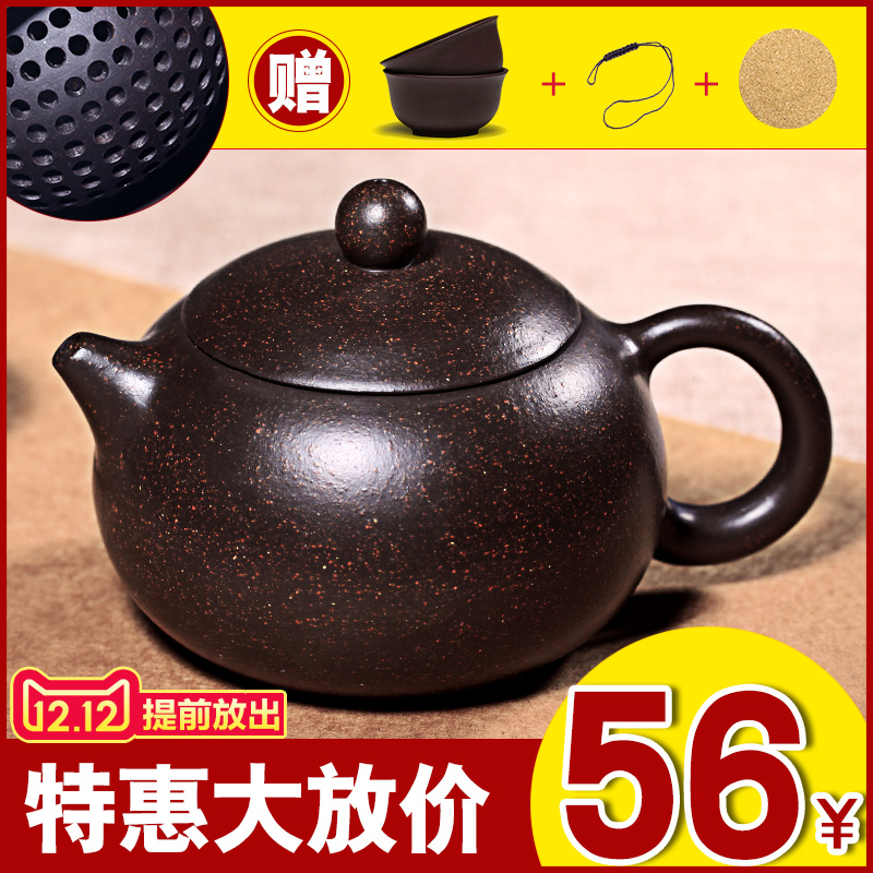 宜兴紫砂壶纯手工特价原矿名家全手工茶壶茶具套装黑金砂西施壶