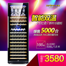 冰吧 双温风冷 葡萄酒柜 尊堡 压缩机 508D 红酒柜 恒温酒柜