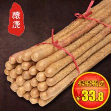 怀康铁棍山药焦作温县正宗河南新鲜农家铁杆怀淮山药5斤家庭装