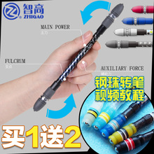 智高正版金属转转笔V5抗摔V6转笔V11比赛专用珍藏版ZG5091初学者