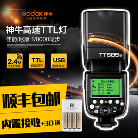 正品[同步闪光灯]闪光灯高速同步评测 闪光灯同