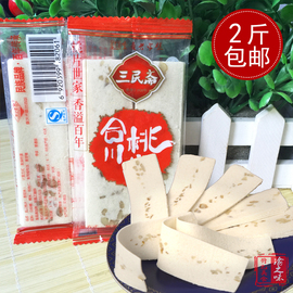 推荐最新500g是多少斤 500g是几斤信息资料