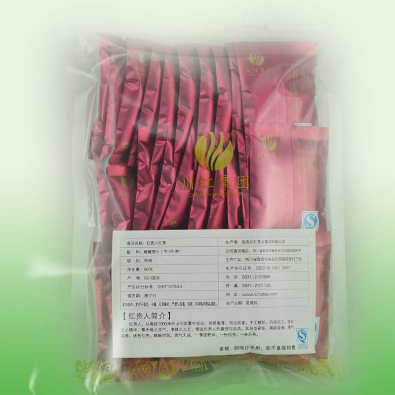 川红集体宜宾特产红茶冬季暖胃养颜茶川红红贵人茶楼简装30袋90克
