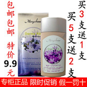 包邮 买5送2 SPF25 买3送1 美茜儿MAYCHEER多功能修护BB霜55ml