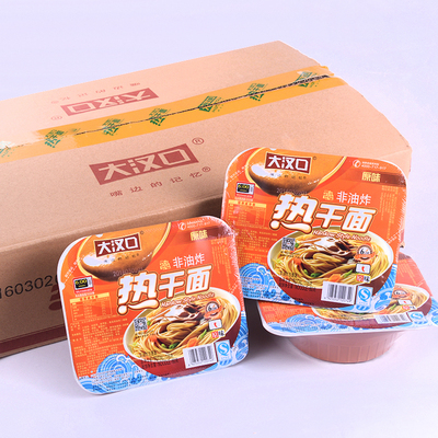 湖北特产武汉热干面大汉口热干面 方便面泡面