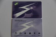 上海交通卡公交卡地铁卡普卡紫卡押金卡可退可定制企业图案礼品