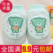 婴儿护膝护肘宝宝夏季爬行防摔学步护膝儿童小孩透气膝盖套批