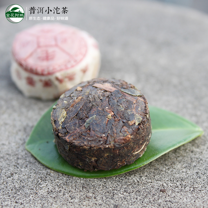 云南糯米香特级普洱熟茶 迷你普洱小沱茶 常喝一身轻 满30颗包邮
