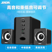 202家用迷你小音响笔记本电脑音箱USB有源台式低音炮影响 SADA