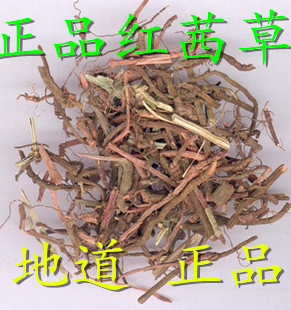 中药材茜草 红茜草 红根草 血见愁 品质保障 店有龙胆草