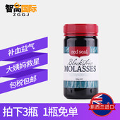 缓解痛经补铁 Seal红印黑糖500g 买三免一 澳洲新西兰红糖 Red