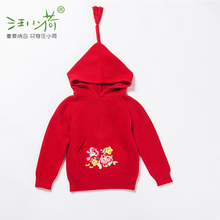 汪小荷2014年新款秋冬装女童带帽毛衣儿童线衣天线宝宝 打底衫