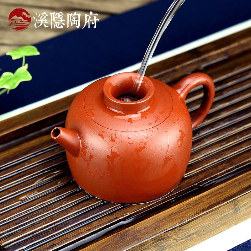 溪隐陶府 宜兴紫砂壶 全手工朱泥球孔公道壶 公道杯两用茶壶茶具