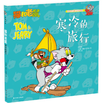 正品[猫和老鼠全集]新猫和老鼠全集评测 四川版