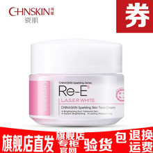 瓷肌晶透雪肌嫩白面霜去黄保湿补水护肤品嫩肤官网旗舰店正品包邮