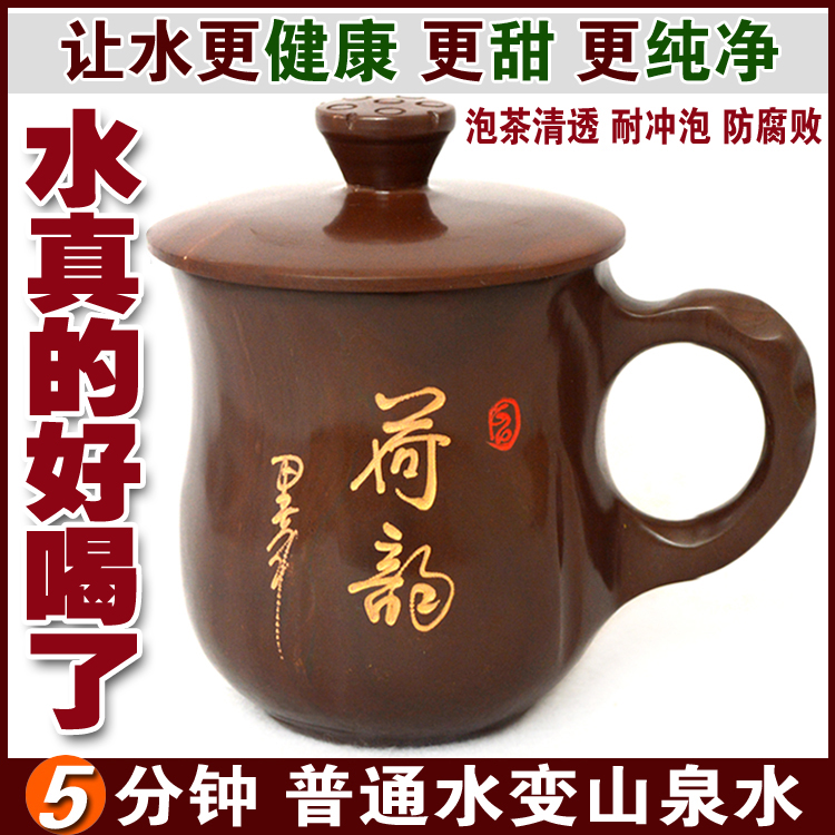 包邮天然木鱼石正品无蜡纯手工杯子茶杯带盖把柄非紫砂麦饭石