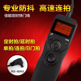 正品[佳能7d快门线]佳能7d快门次数查询评测 佳