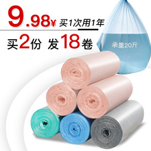 尚岛宜家加厚家用垃圾袋手提背心式厨房塑料袋大号断点垃圾袋中号