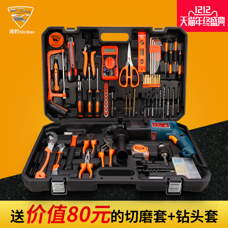 正品[五金建材 软件]五金建材购销存软件评测 五