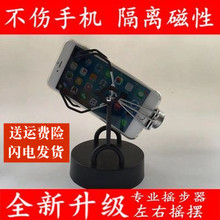 计步神器平安金管家摇步器手机环自动摇摆晃微信运动刷步数计步器