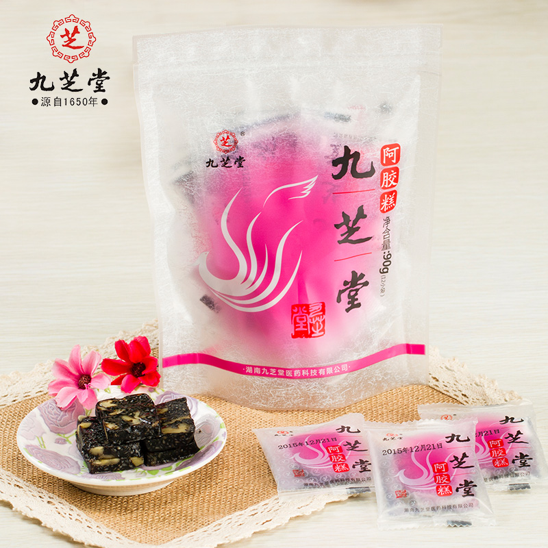 10月新效期】九芝堂阿胶糕90g（18小袋）/包 即食阿胶固元膏ejiao