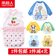 无袖 婴儿画画 南极人宝宝吃饭罩衣围兜儿童防水反穿衣夏季围裙长袖