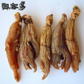 回客多无糖红参棒吉林人参东北人参段红参干参切干人参片边条红参
