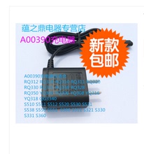 RQ311RQ312 RQ320S510 飞镭浦刮胡剃须刀充电器电源线适用于yq306