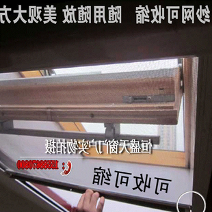 阁楼天窗纱窗上网斜屋面纱窗安和日达窗威卢克窗通用防蚊虫美观