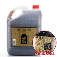 40元 每桶12度 10斤 包邮 八年陈上海老酒5L 花雕酒桶装 绍兴黄酒