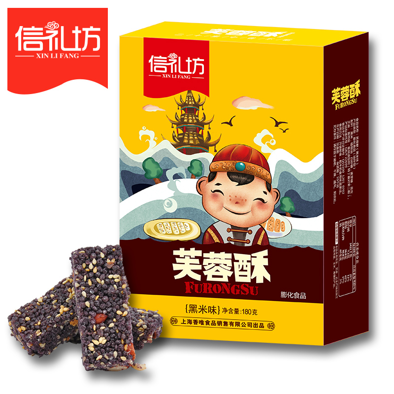 正品[超市新年促销方案]超市节日促销方案评测