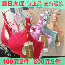 X61507专柜正品 清仓女士内衣文胸罩A杯聚拢加厚调整型 2015雪妮芳