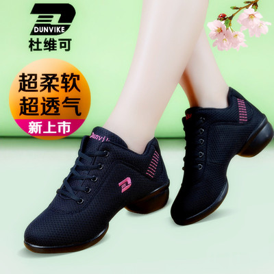 广场舞鞋 跳舞女鞋_旗舰店_专卖店_专营店