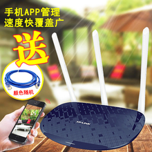 LINK无线穿墙王WR886N光纤高速450M路由器tplink家用wifi信号