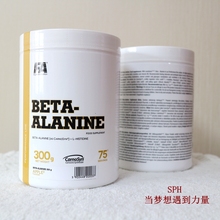 300克 Alanine 纯β丙氨酸氮泵粉增加肌肉耐力 Beta 欧洲