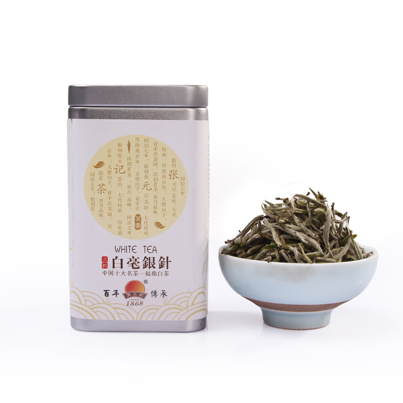 张元记 沉韵系列8680 白毫银针50g 老白茶 2015年 福鼎白茶